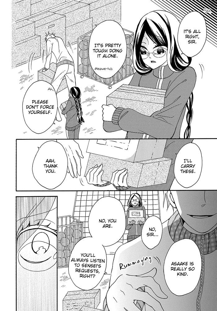 Toriko no Toriko Chapter 2 page 19 - Chapter 2