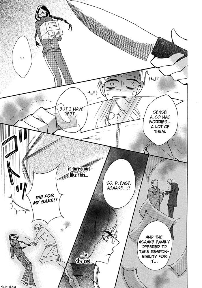 Toriko no Toriko Chapter 2 page 20 - Chapter 2