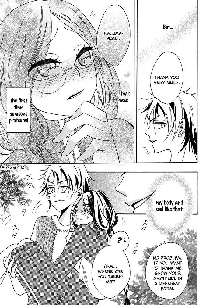 Toriko no Toriko Chapter 2 page 23 - Chapter 2