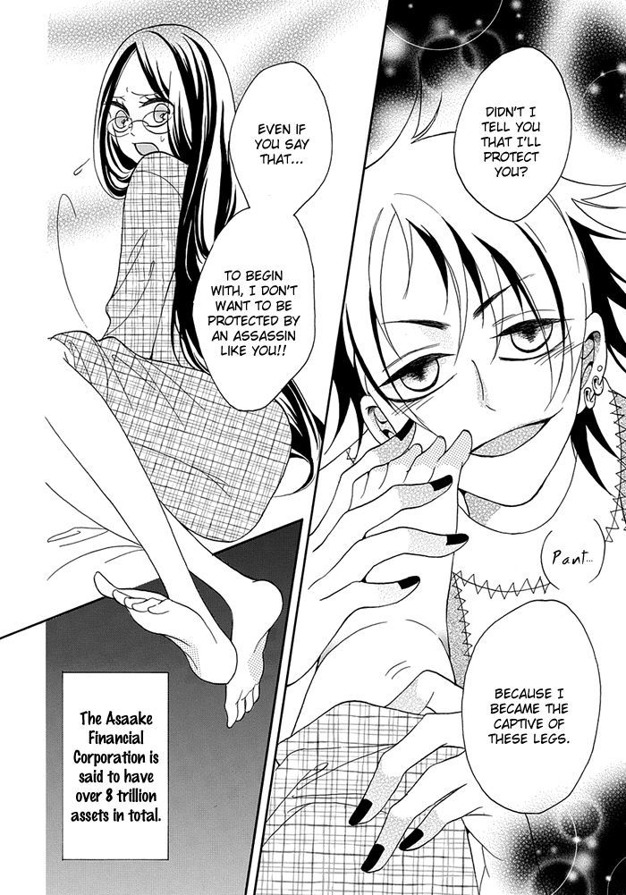 Toriko no Toriko Chapter 2 page 5 - Chapter 2