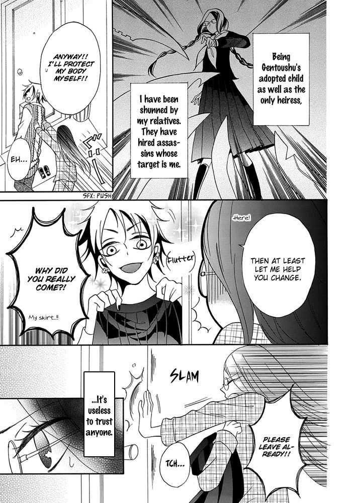 Toriko no Toriko Chapter 2 page 6 - Chapter 2
