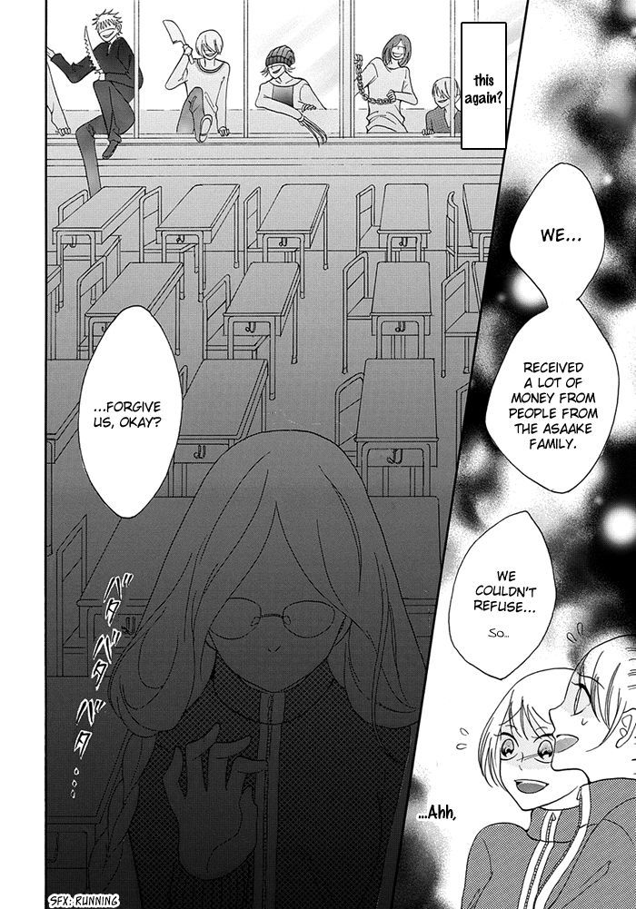 Toriko no Toriko Chapter 2 page 9 - Chapter 2