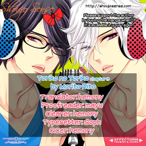 Toriko no Toriko Chapter 3 page 1 - Chapter 3
