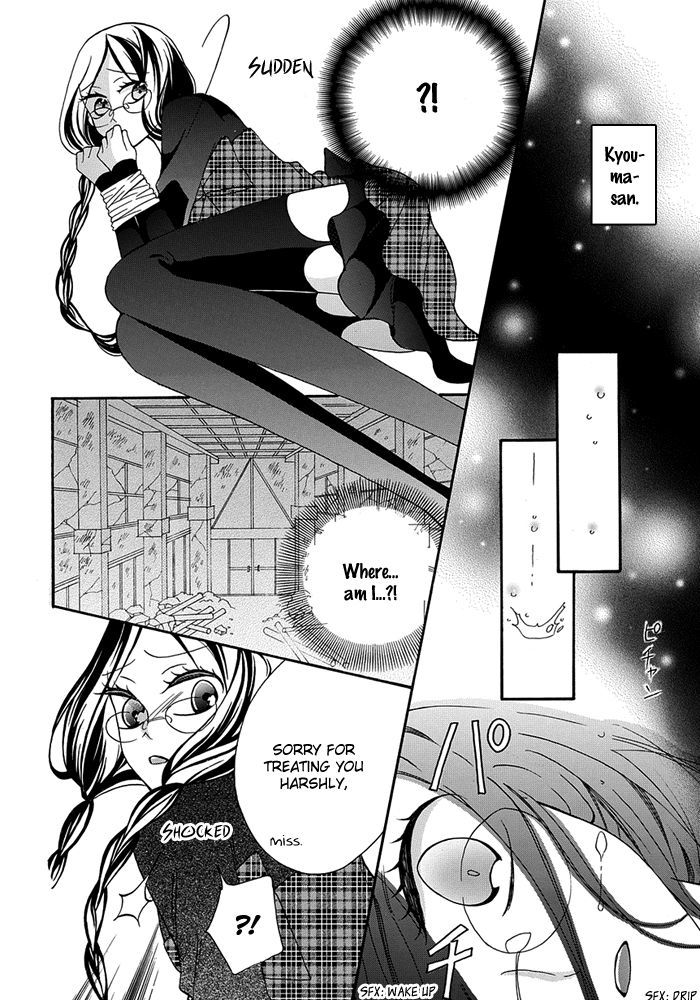 Toriko no Toriko Chapter 3 page 11 - Chapter 3