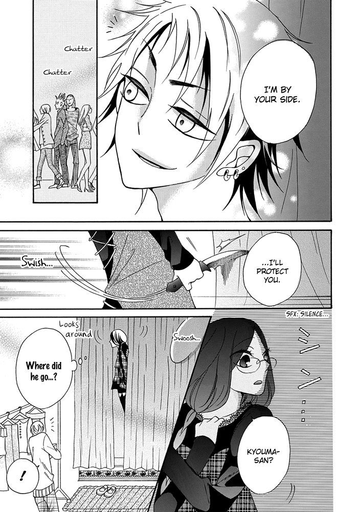 Toriko no Toriko Chapter 3 page 6 - Chapter 3