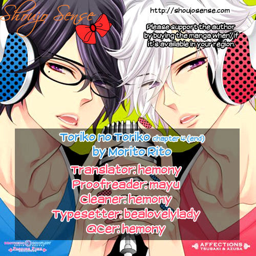 Toriko no Toriko Chapter 4 page 1 - Chapter 4