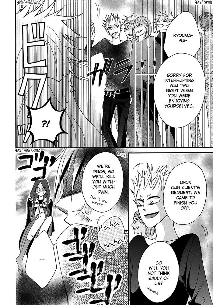 Toriko no Toriko Chapter 4 page 11 - Chapter 4