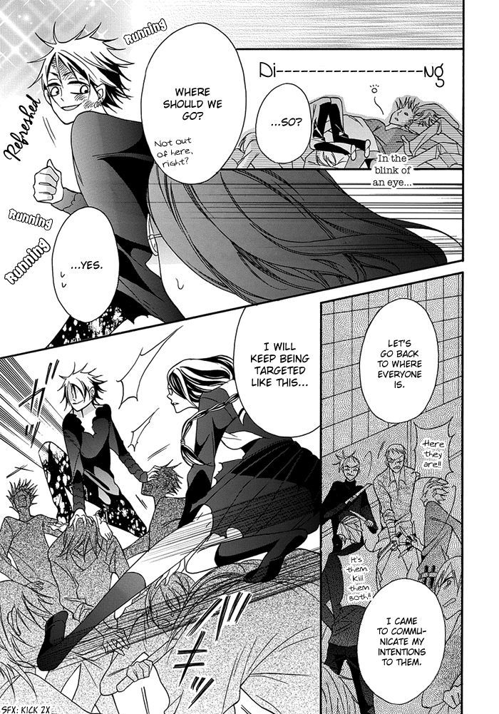 Toriko no Toriko Chapter 4 page 12 - Chapter 4