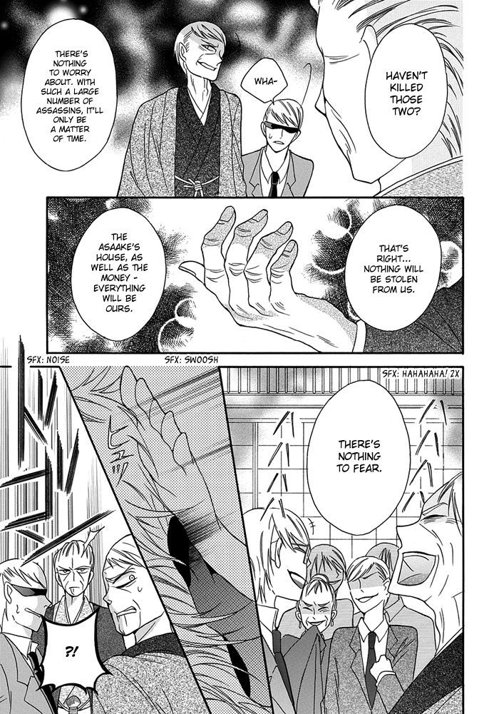 Toriko no Toriko Chapter 4 page 14 - Chapter 4
