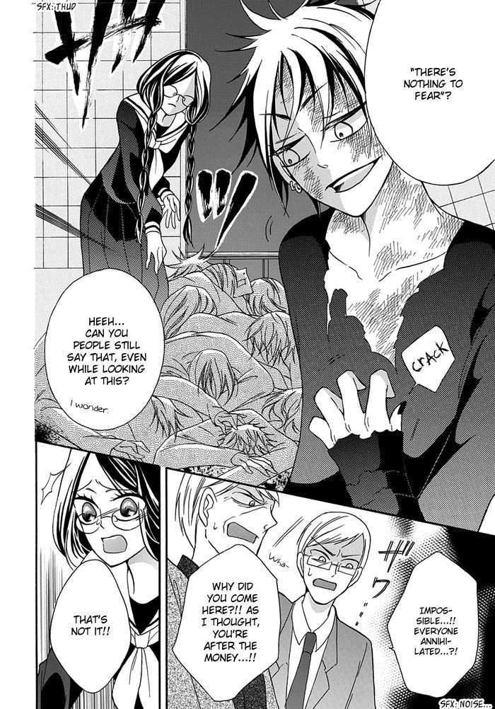 Toriko no Toriko Chapter 4 page 15 - Chapter 4