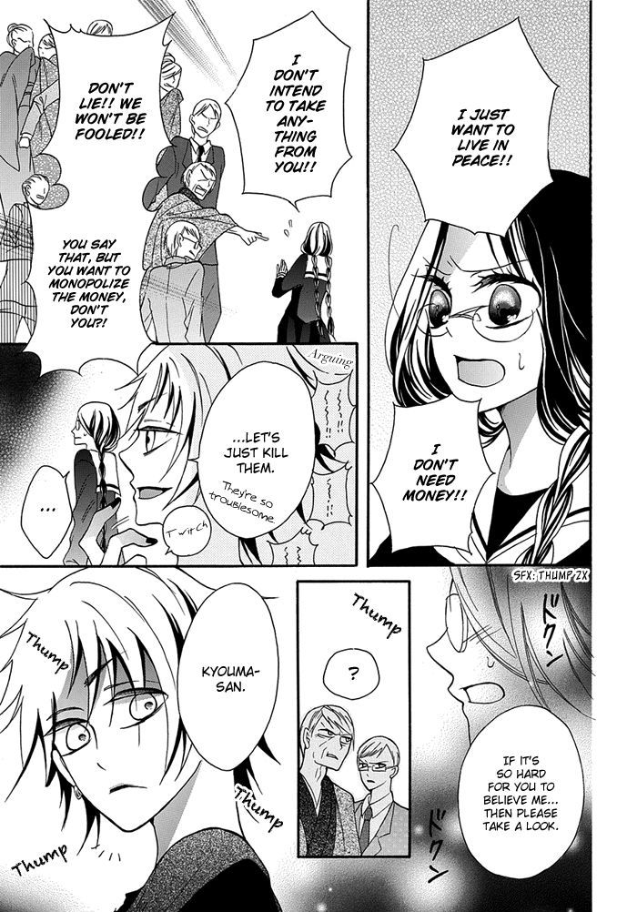Toriko no Toriko Chapter 4 page 16 - Chapter 4