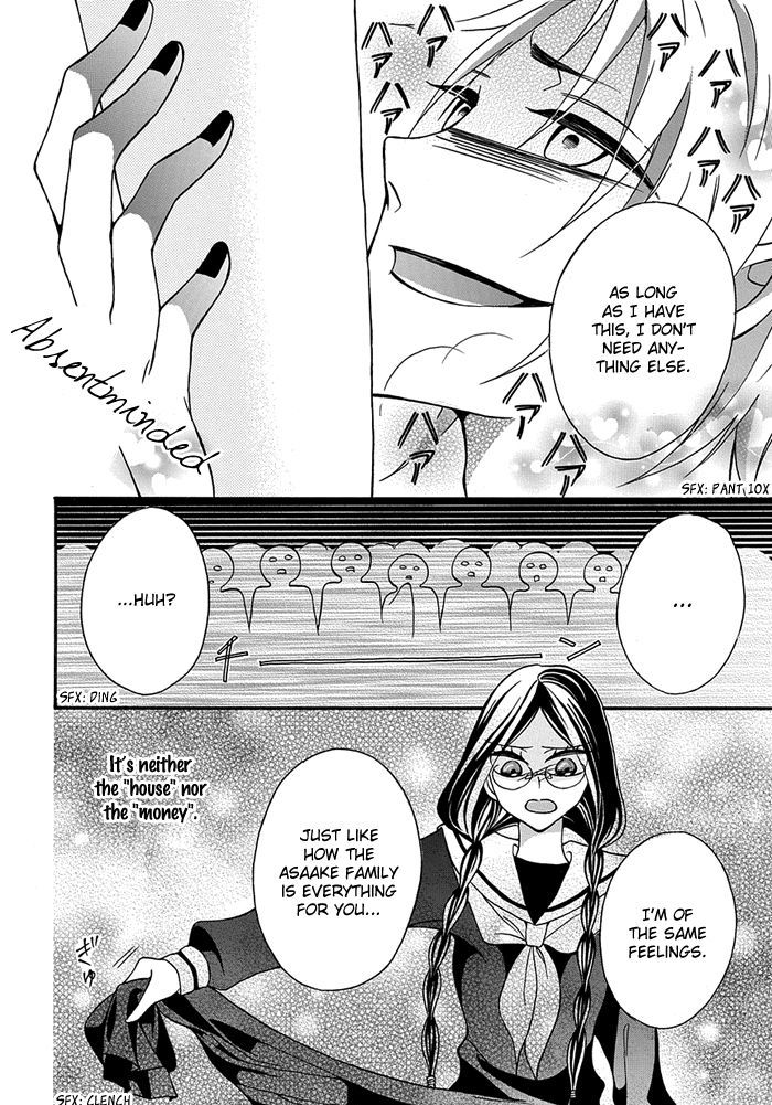 Toriko no Toriko Chapter 4 page 19 - Chapter 4
