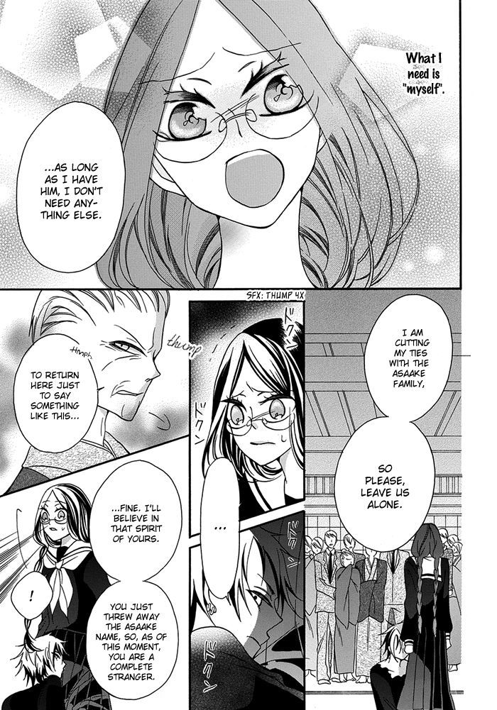 Toriko no Toriko Chapter 4 page 20 - Chapter 4