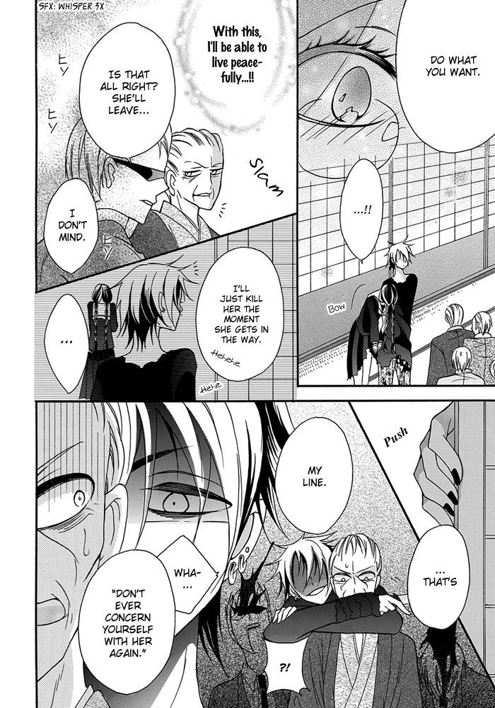 Toriko no Toriko Chapter 4 page 21 - Chapter 4