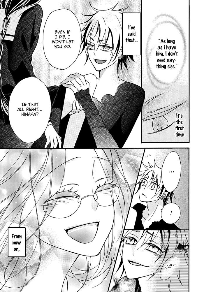 Toriko no Toriko Chapter 4 page 24 - Chapter 4