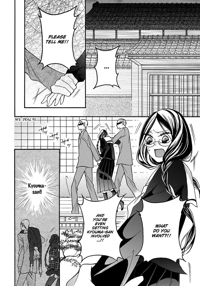 Toriko no Toriko Chapter 4 page 3 - Chapter 4