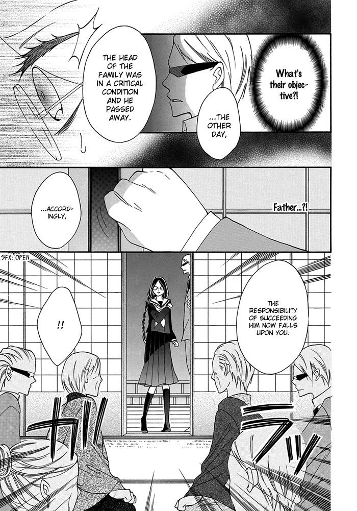 Toriko no Toriko Chapter 4 page 4 - Chapter 4