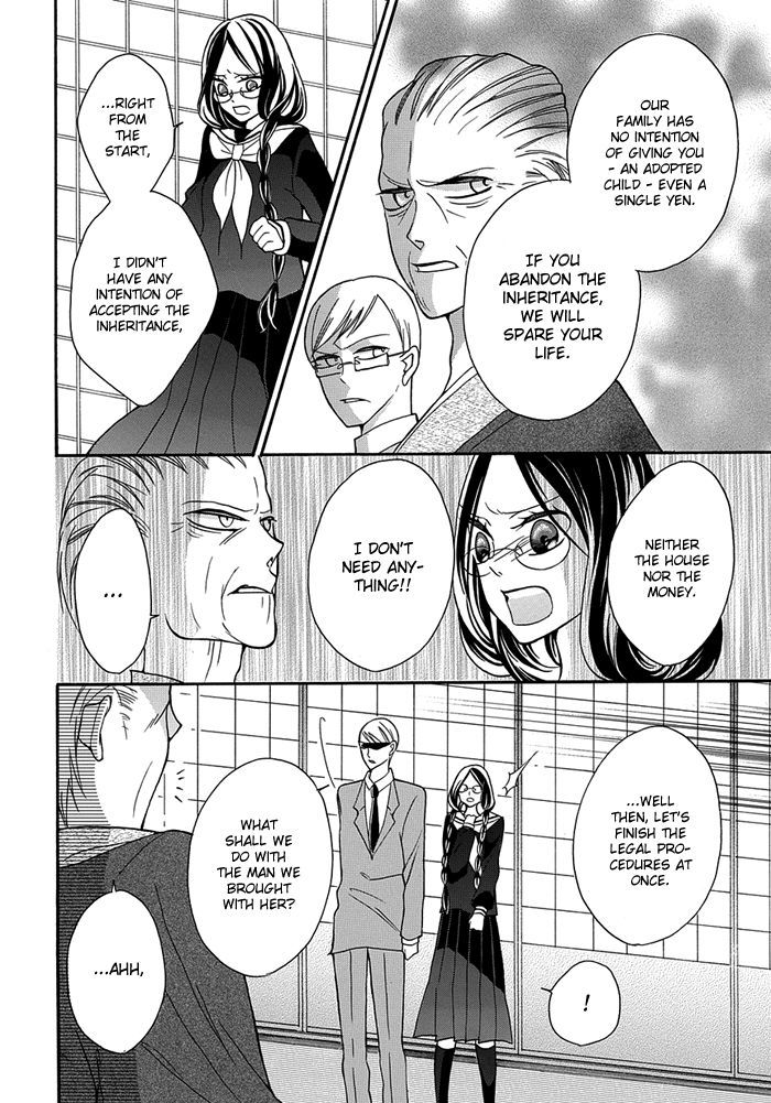 Toriko no Toriko Chapter 4 page 5 - Chapter 4