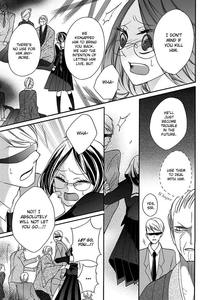 Toriko no Toriko Chapter 4 page 6 - Chapter 4