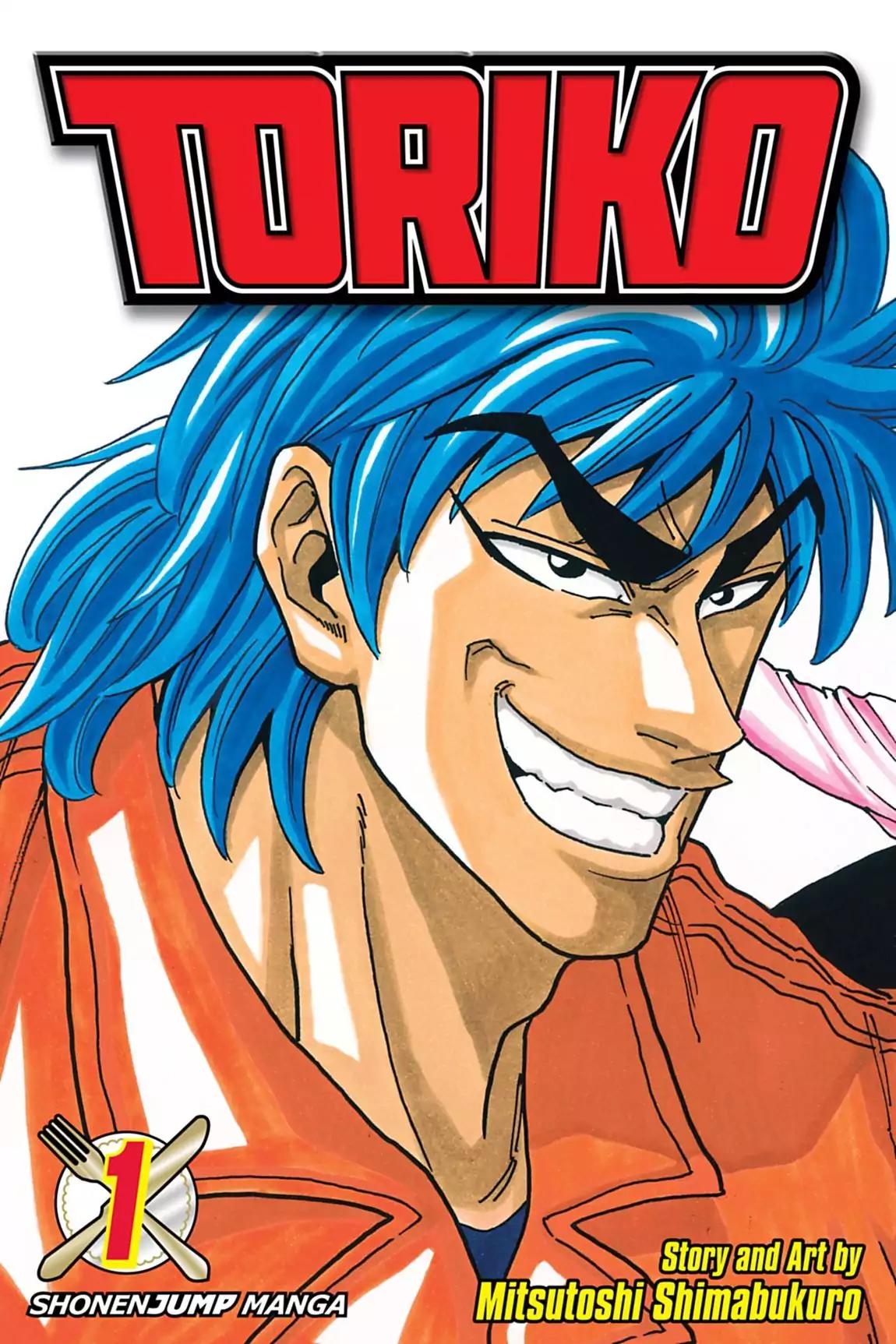 Toriko Chapter 1 page 1 - Chapter 1: Vol.1 Gourmet 1: Gourmet Hunter Toriko!!