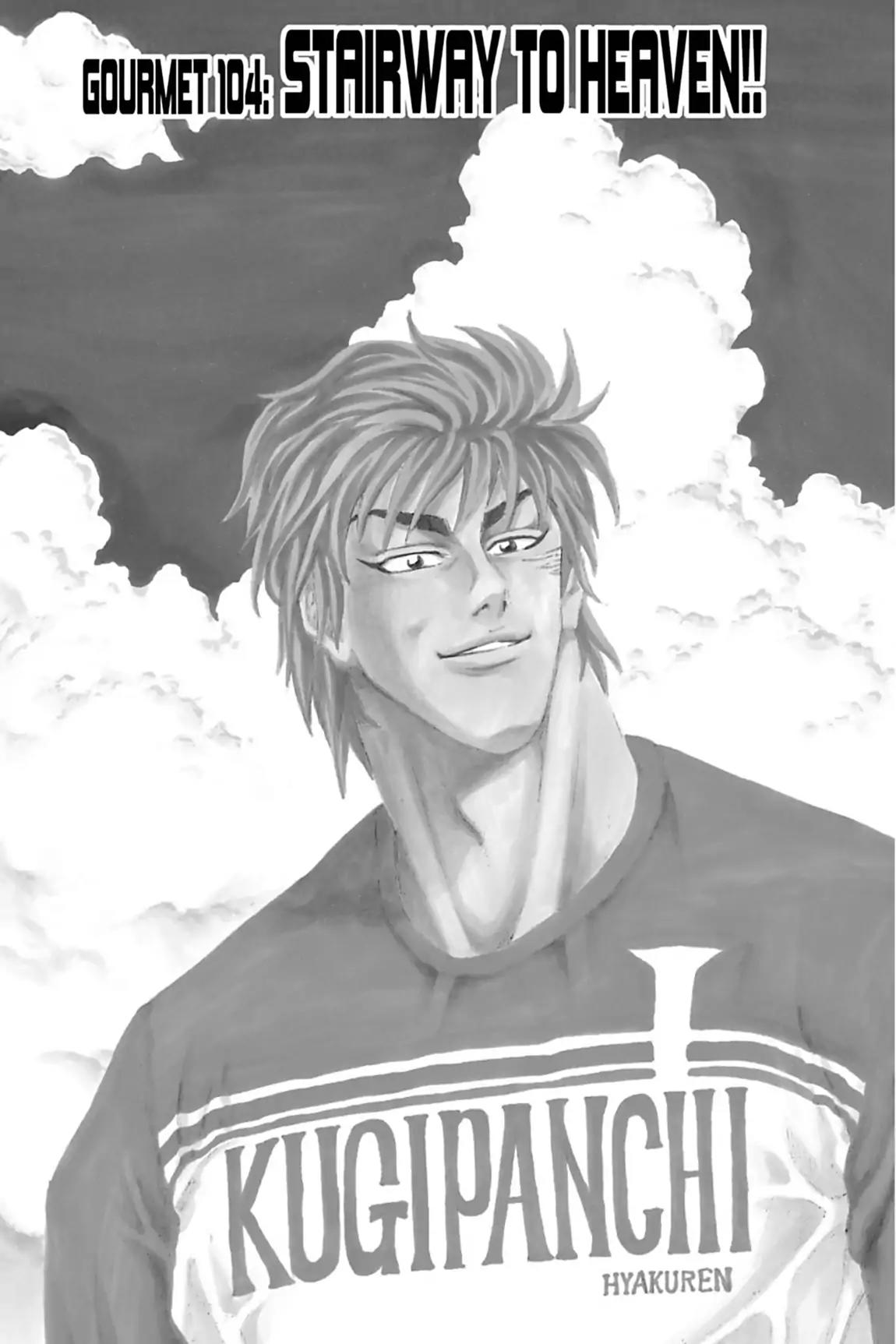 Toriko Chapter 104 page 1 - Chapter 104: Vol.12 Gourmet 104: Stairway to Heaven!!