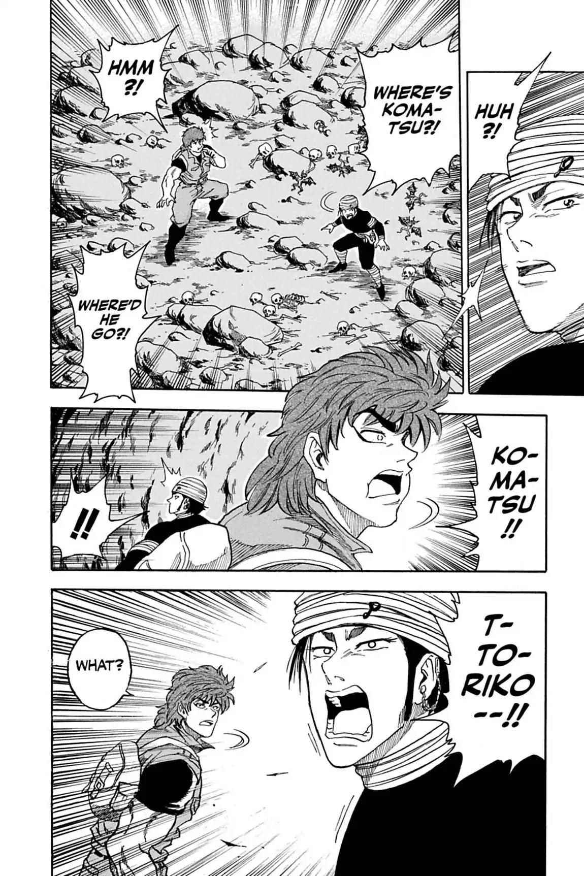 Toriko Chapter 11 page 16 - Chapter 11: Vol.2 Gourmet 11: Into the Cavern We Go!!