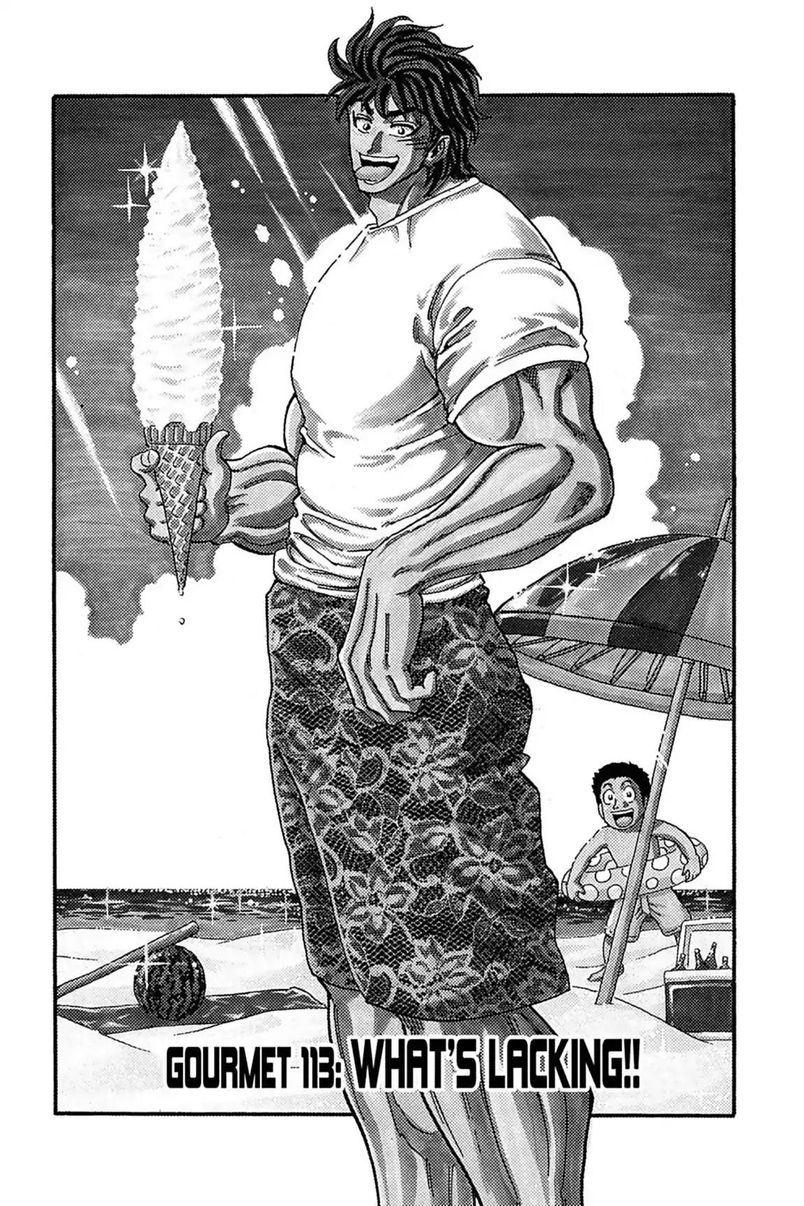 Toriko Chapter 113 page 1 - Chapter 113: Vol.13 Gourmet 113: What's Lacking!!