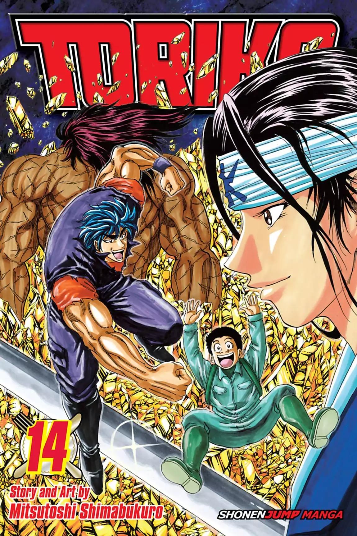 Toriko Chapter 116 page 1 - Chapter 116: Vol.14 Gourmet 116: Unforgivable!!