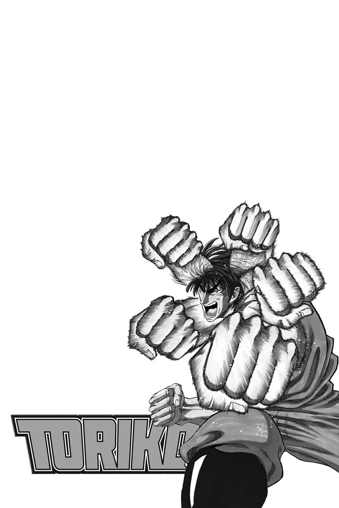 Toriko Chapter 13 page 20 - Chapter 13: Vol.2 Gourmet 13: Five-Fold!!
