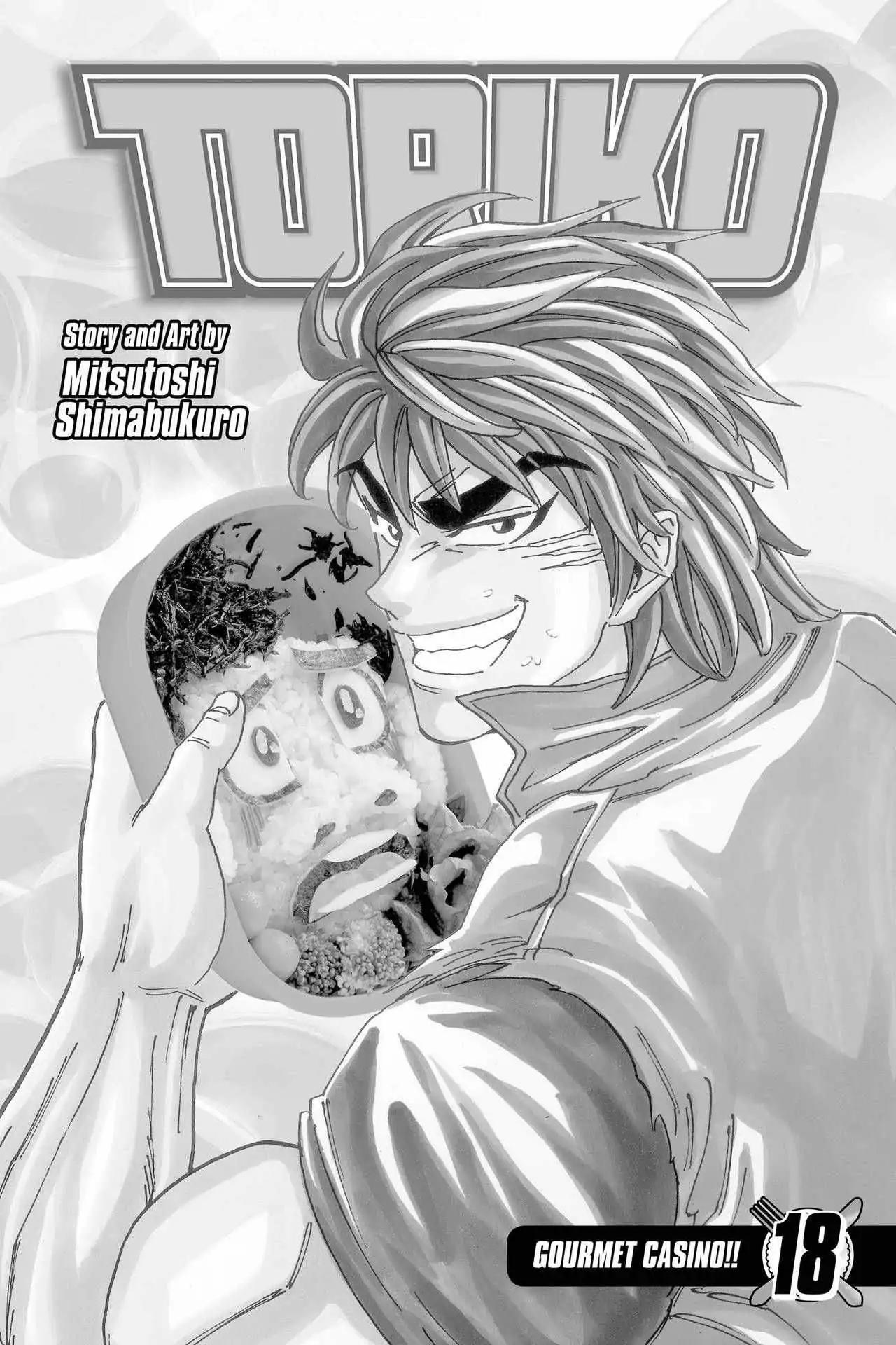 Toriko Chapter 154 page 4 - Chapter 154: Vol.18 Gourmet 154: Komatsu's Food Truck!!