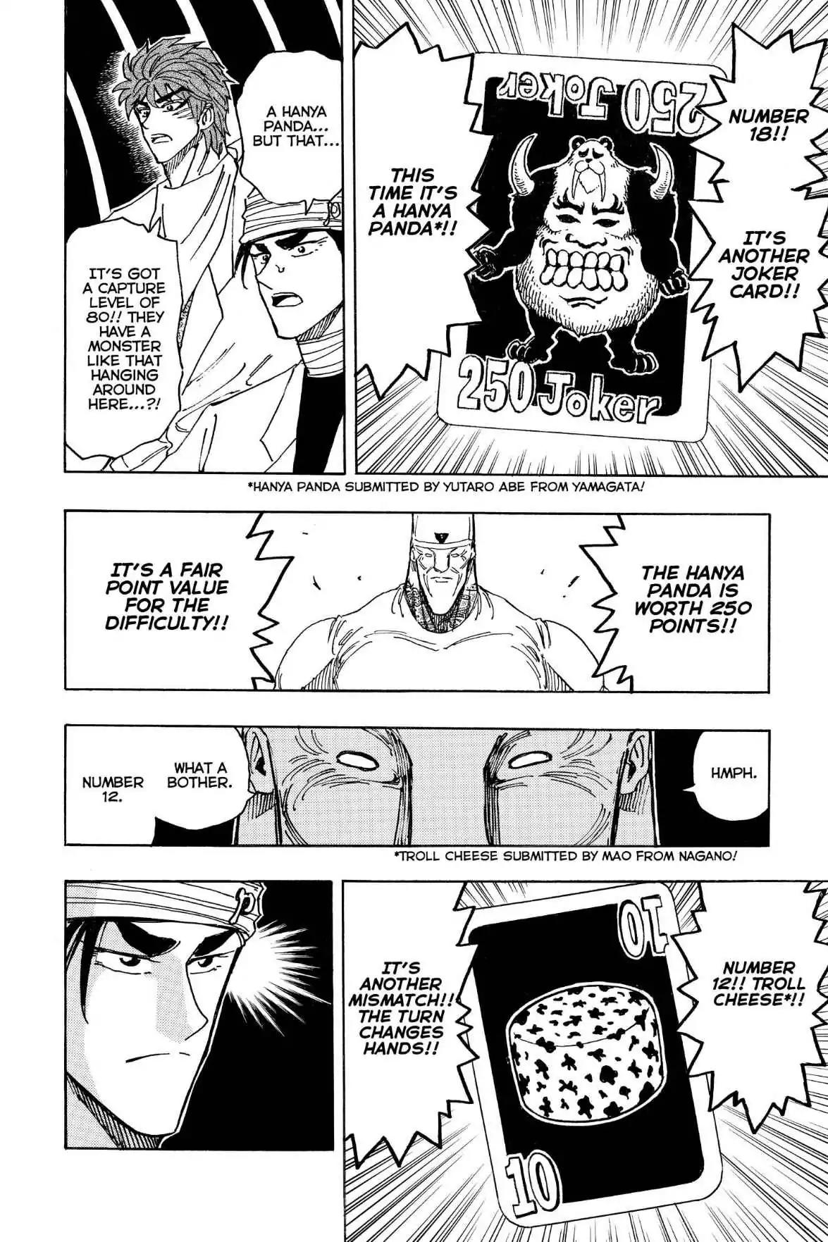 Toriko Chapter 166 page 14 - Chapter 166: Vol.19 Gourmet 166: The Heart of the Game!!