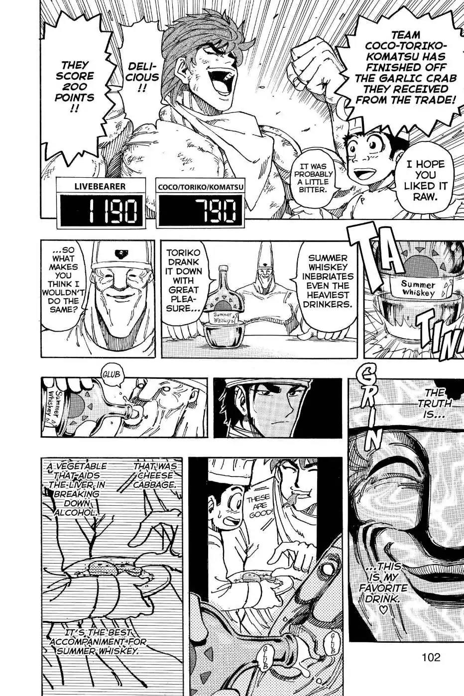 Toriko Chapter 167 page 16 - Chapter 167: Vol.19 Gourmet 167: The Jokers!!