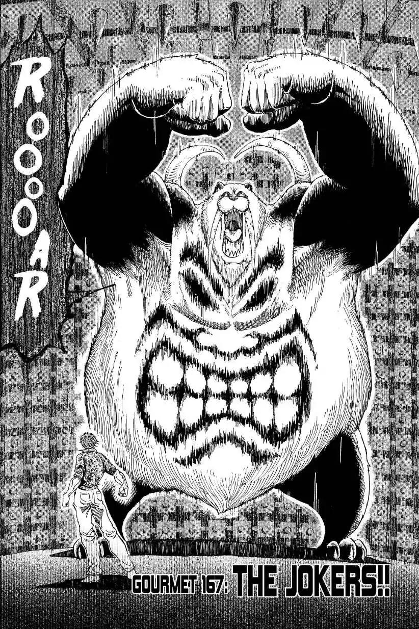 Toriko Chapter 167 page 2 - Chapter 167: Vol.19 Gourmet 167: The Jokers!!