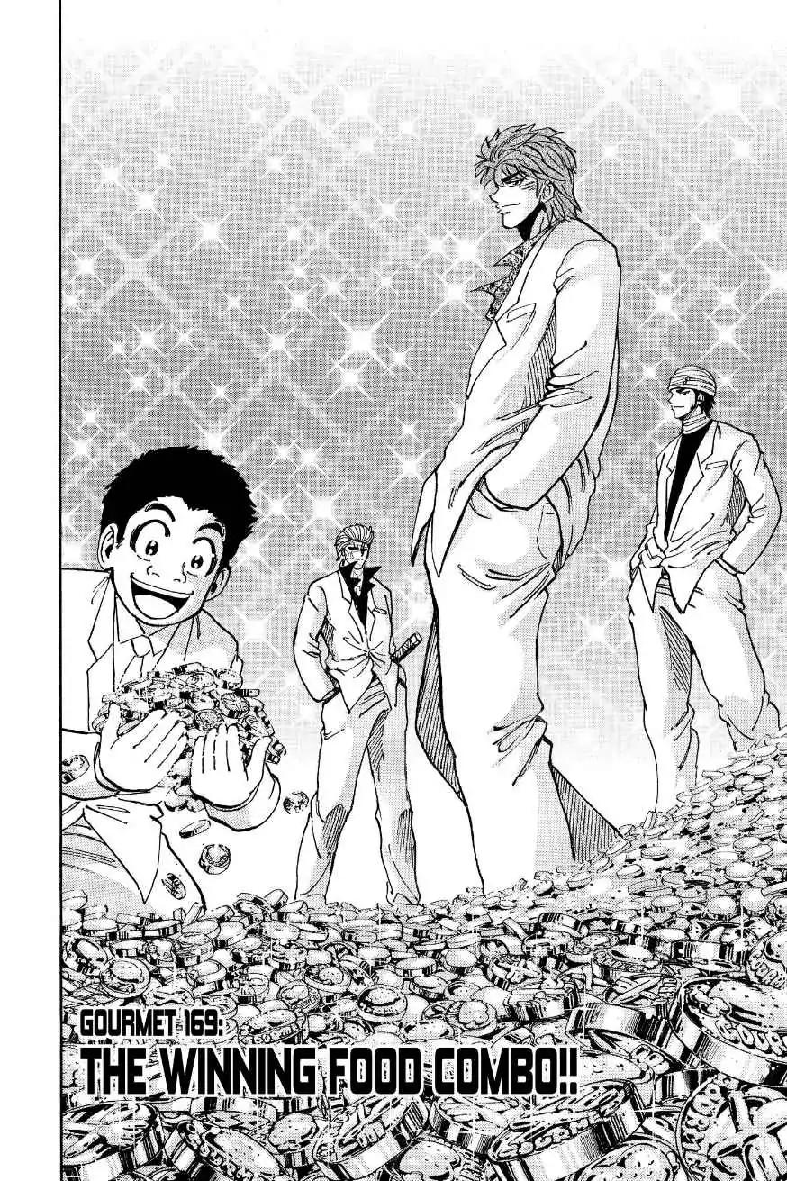 Toriko Chapter 169 page 2 - Chapter 169: Vol.19 Gourmet 169: The Winning Food Combo!!