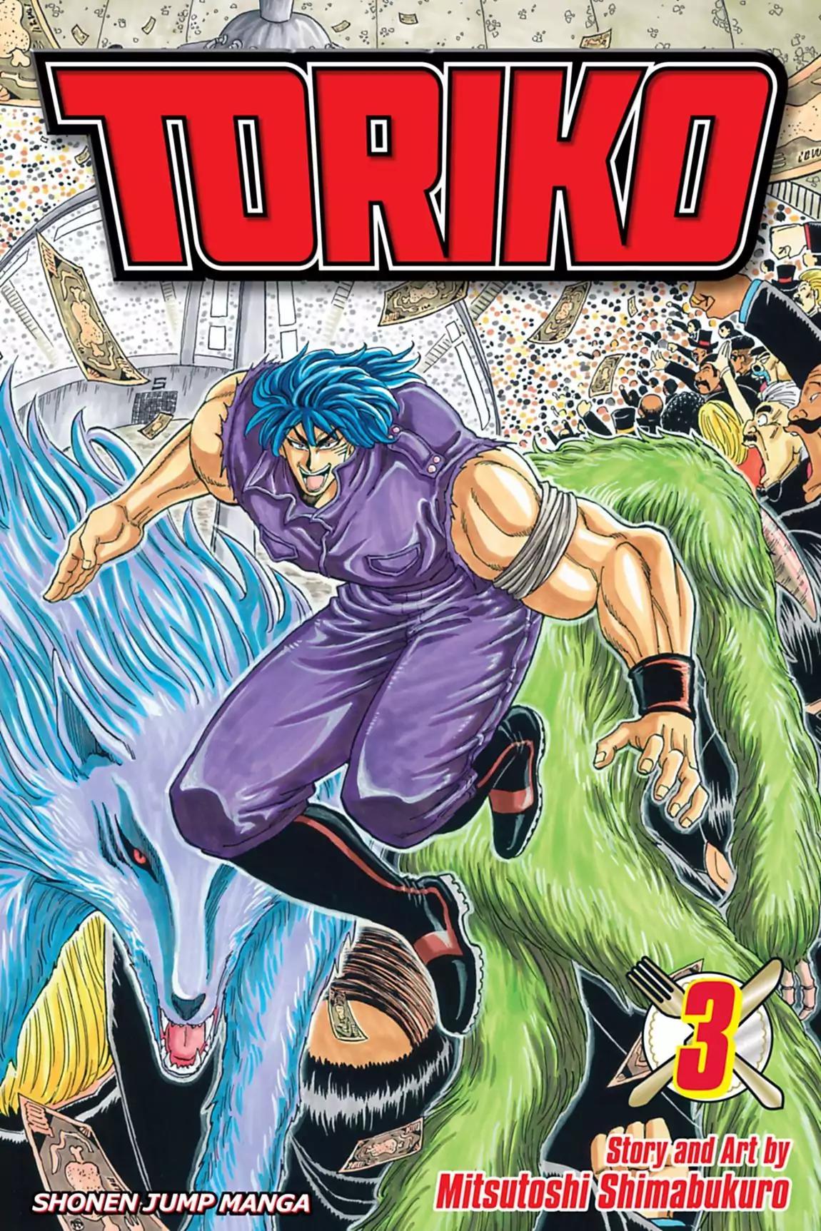 Toriko Chapter 17 page 1 - Chapter 17: Vol.3 Gourmet 17: A Taste of Poison!!