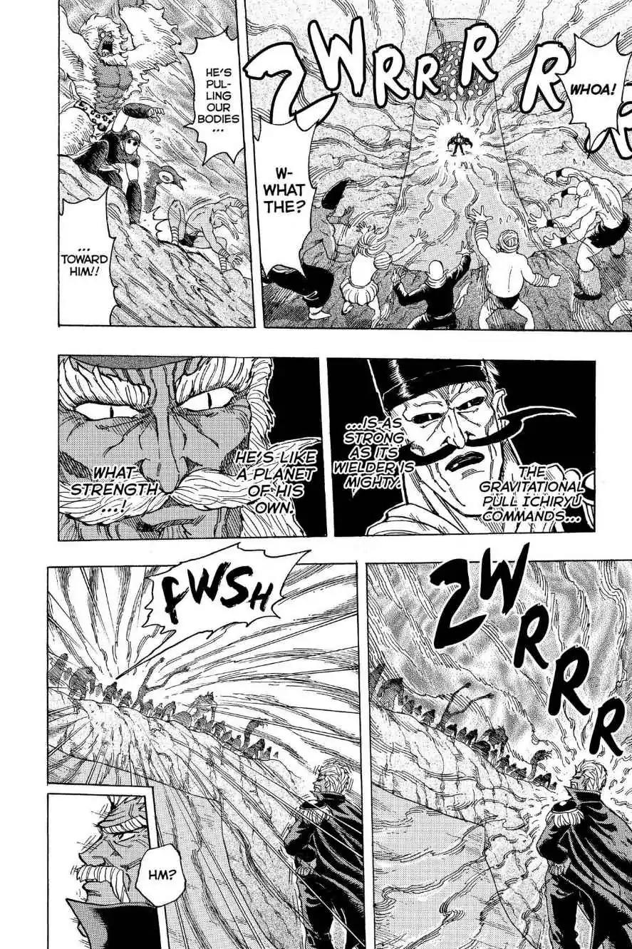 Toriko Chapter 172 page 16 - Chapter 172: Vol.20 Gourmet 172: Ichiryu and Midora!!