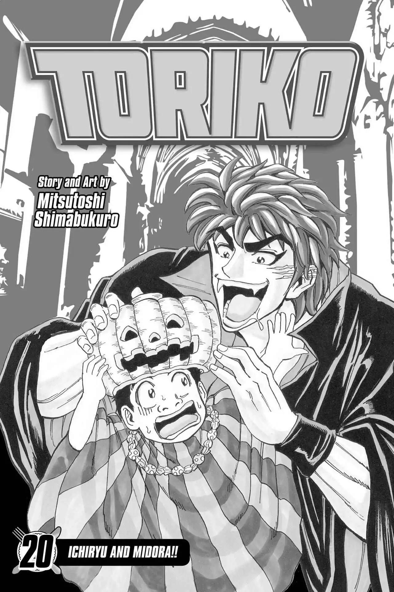 Toriko Chapter 172 page 4 - Chapter 172: Vol.20 Gourmet 172: Ichiryu and Midora!!