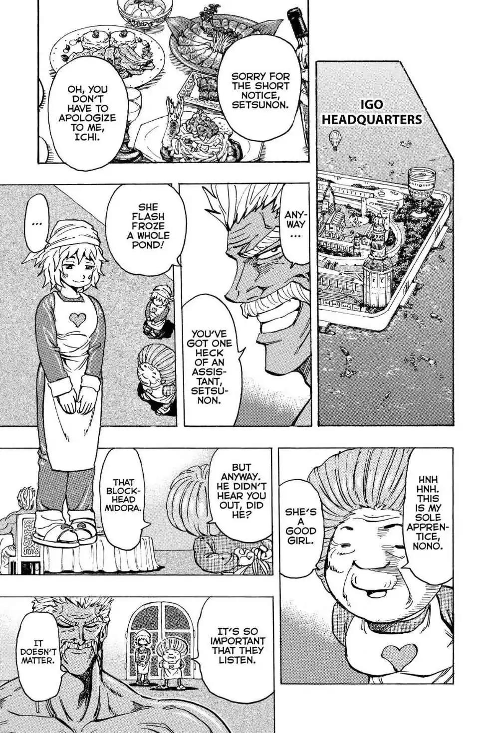 Toriko Chapter 174 page 16 - Chapter 174: Vol.20 Gourmet 174: Madam Fish!!
