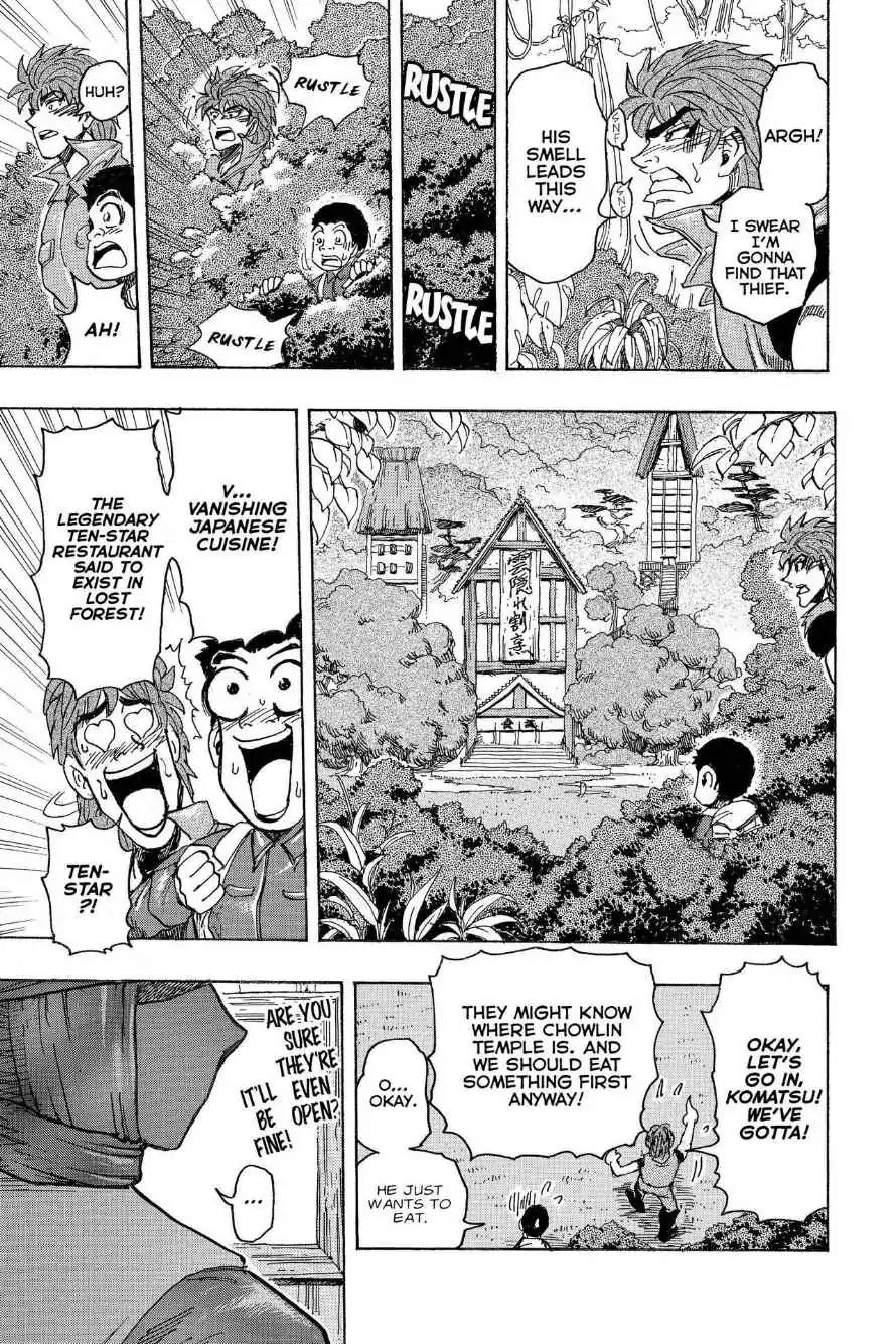 Toriko Chapter 179 page 17 - Chapter 179: Vol.20 Gourmet 179: Fortune Roll Complete!!