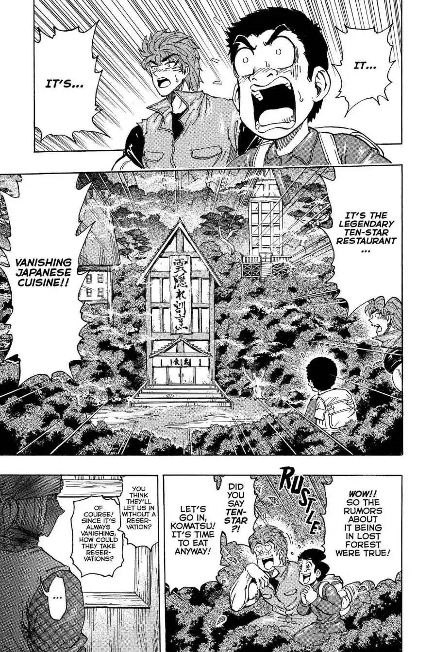 Toriko Chapter 180 page 1 - Chapter 180: Vol.20 Gourmet 180: Vanishing Japanese Cuisine!!