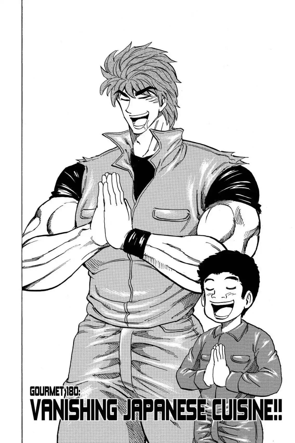 Toriko Chapter 180 page 2 - Chapter 180: Vol.20 Gourmet 180: Vanishing Japanese Cuisine!!