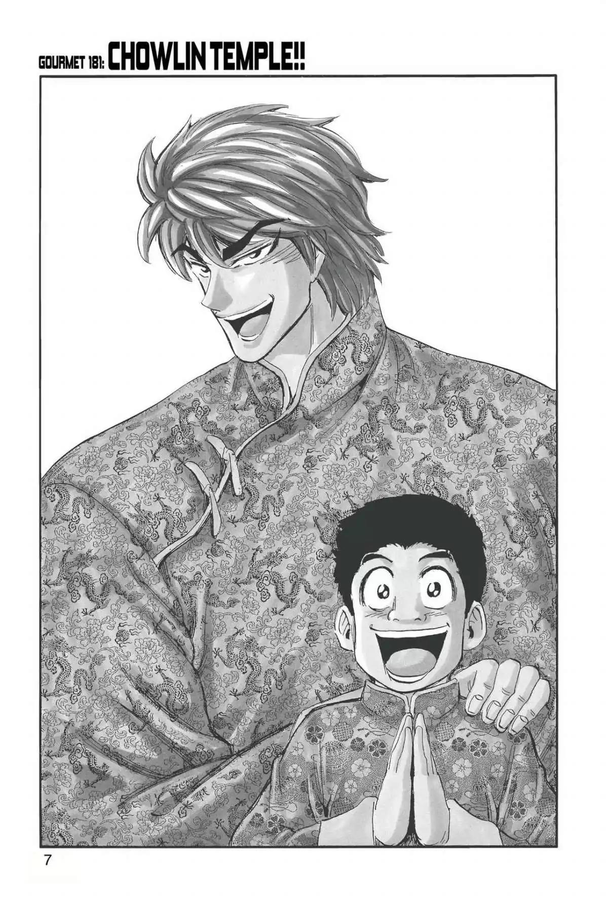 Toriko Chapter 181 page 7 - Chapter 181: Vol.21 Gourmet 181: Chowlin Temple!!