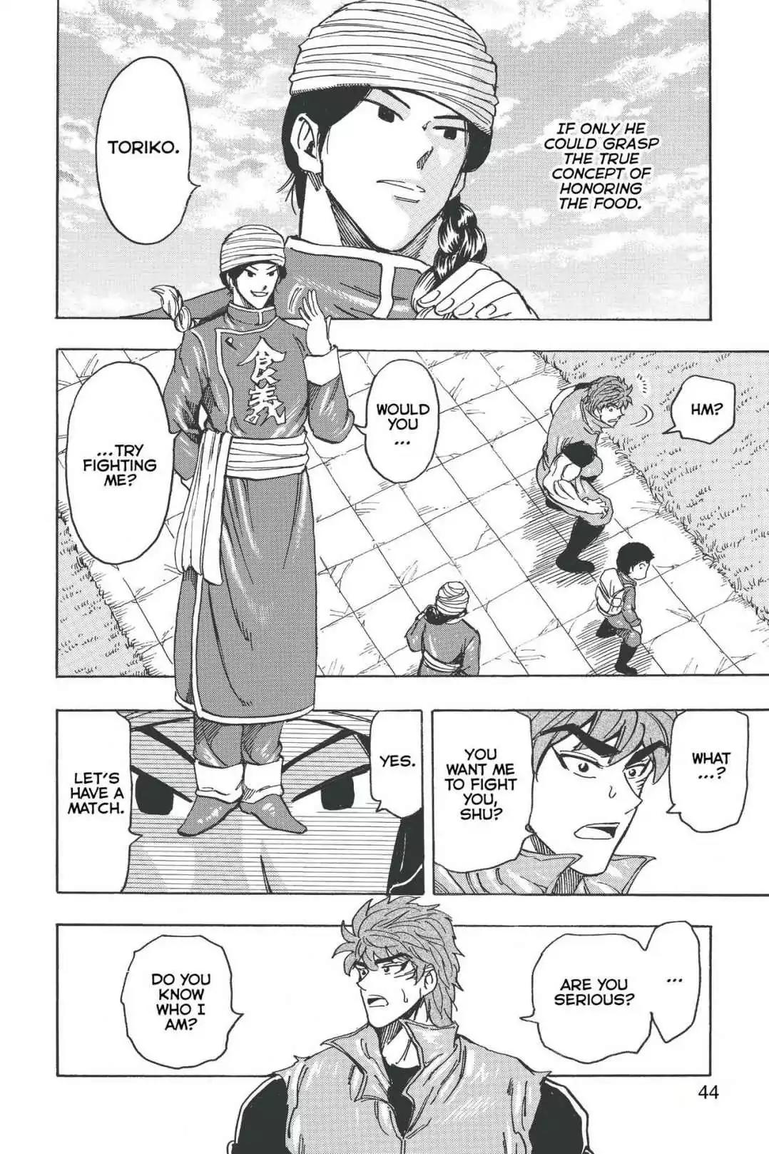 Toriko Chapter 182 page 17 - Chapter 182: Vol.21 Gourmet 182: Bubble Fruit!!