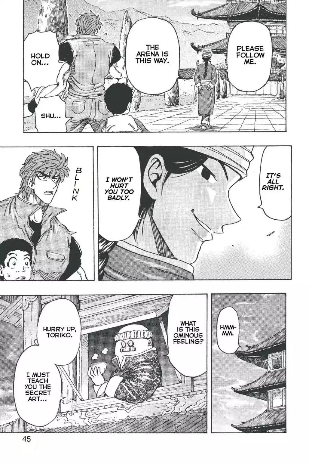 Toriko Chapter 182 page 18 - Chapter 182: Vol.21 Gourmet 182: Bubble Fruit!!