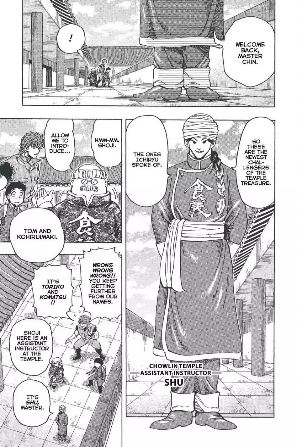 Toriko Chapter 182 page 8 - Chapter 182: Vol.21 Gourmet 182: Bubble Fruit!!