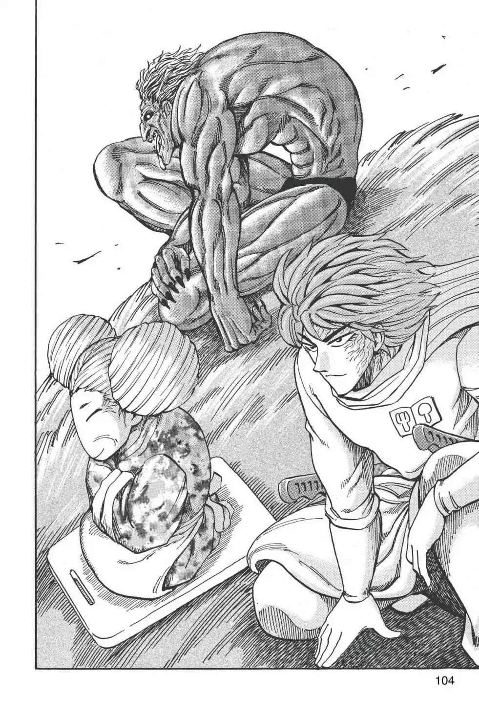Toriko Chapter 185 page 17 - Chapter 185: Vol.21 Gourmet 185: Bubble Way!!