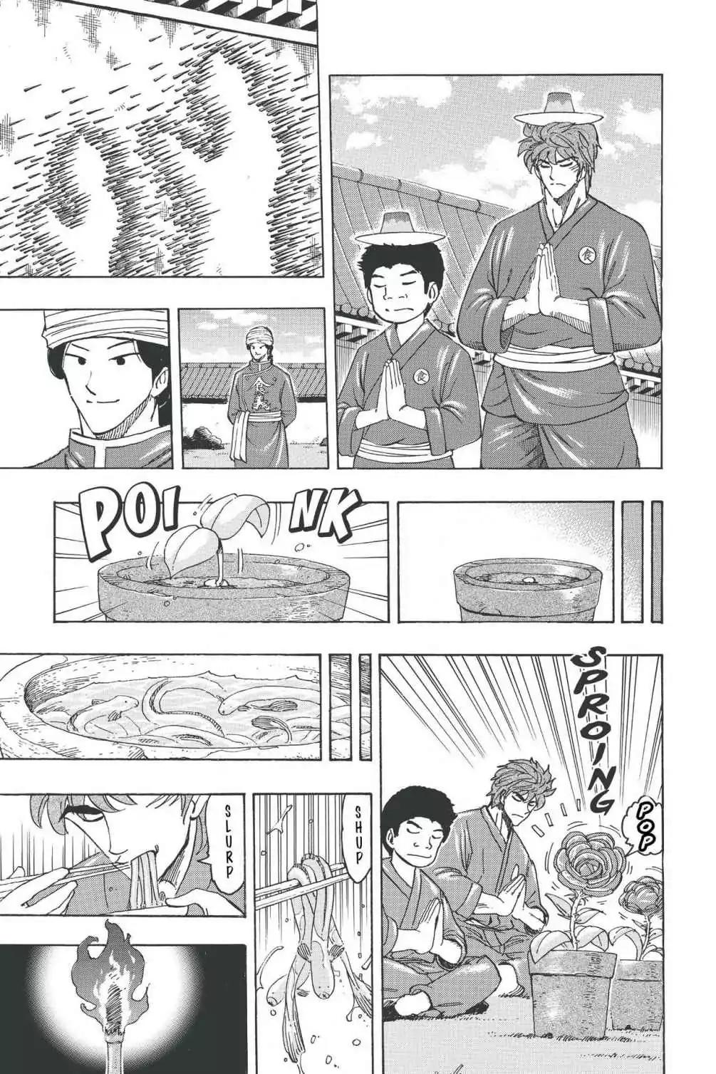 Toriko Chapter 185 page 3 - Chapter 185: Vol.21 Gourmet 185: Bubble Way!!