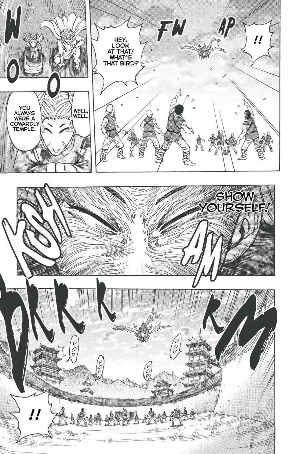Toriko Chapter 186 page 10 - Chapter 186: Vol.21 Gourmet 186: Food's End!!