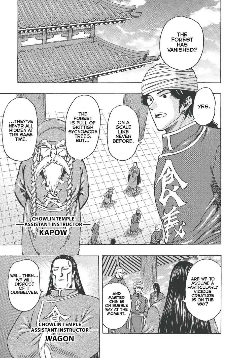 Toriko Chapter 186 page 3 - Chapter 186: Vol.21 Gourmet 186: Food's End!!
