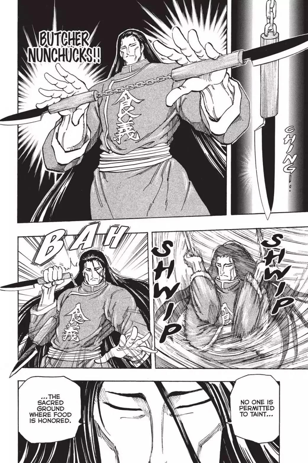 Toriko Chapter 187 page 12 - Chapter 187: Vol.21 Gourmet 187: A Taste of Bubble Fruit!!